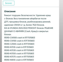 Автоэлектрик в Алматы Автоэлектрик в Алматы